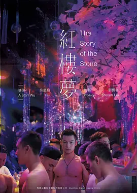武士残影